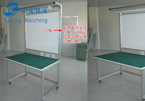 鋁型材車(chē)間白板架